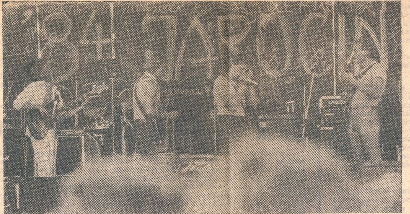 Jarocin 84 — scena festiwalowa